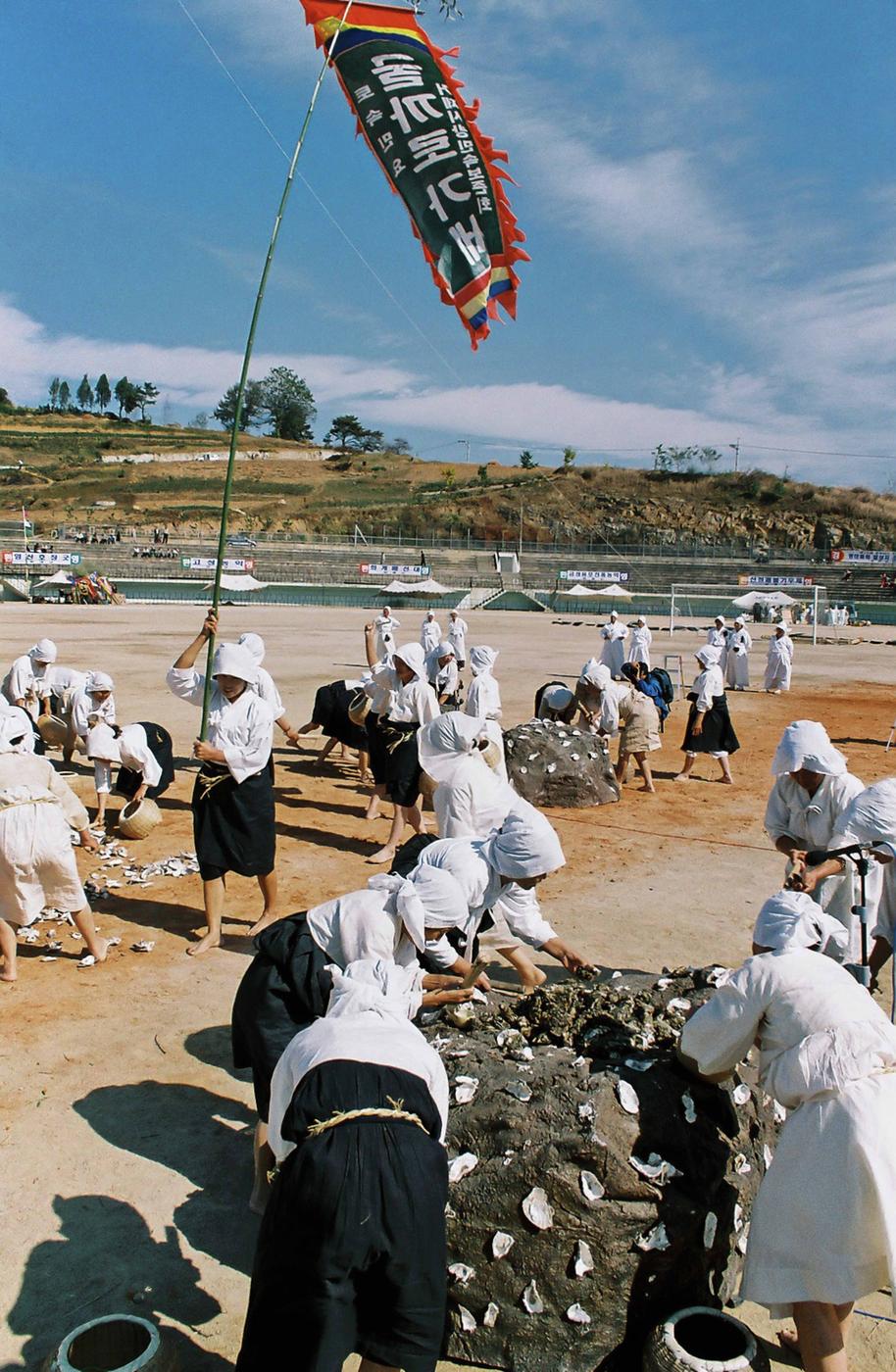 제29회 경상남도 민속예술 경연대회