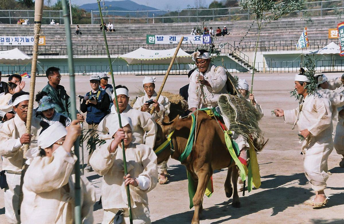 제29회 경상남도 민속예술 경연대회