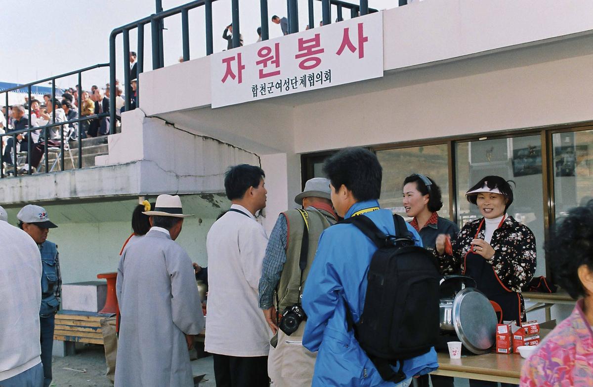 제29회 경상남도 민속예술 경연대회