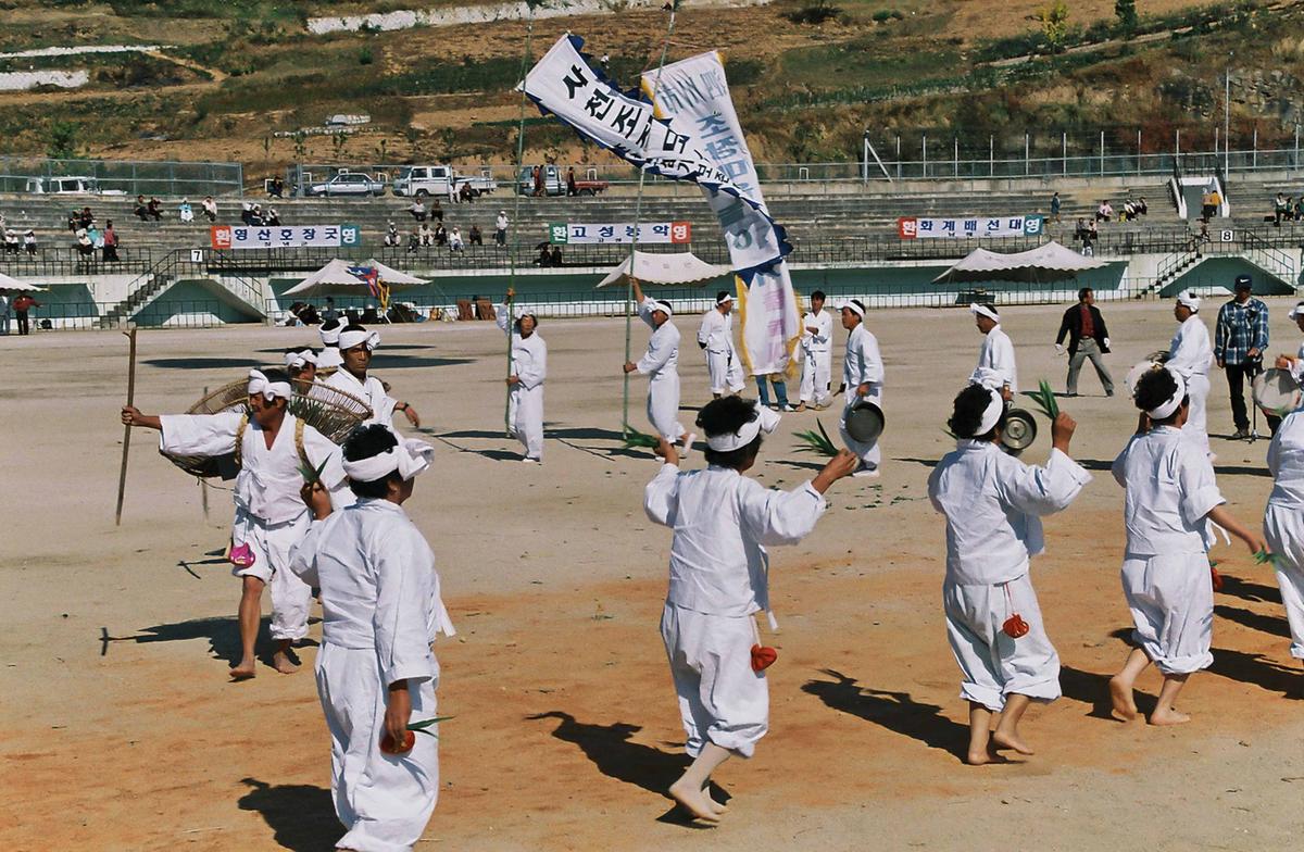 제29회 경상남도 민속예술 경연대회