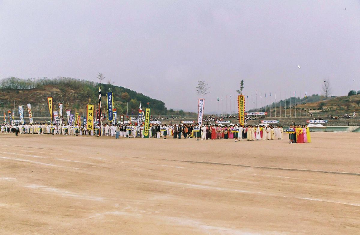 제29회 경상남도 민속예술 경연대회