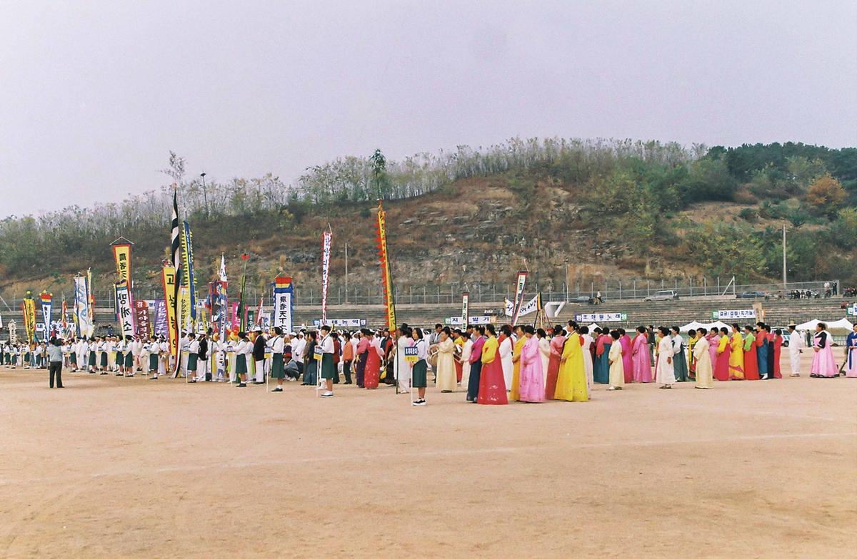 제29회 경상남도 민속예술 경연대회
