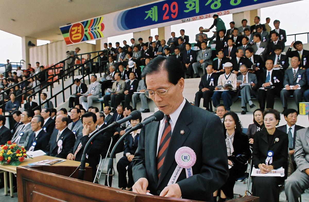 제29회 경상남도 민속예술 경연대회