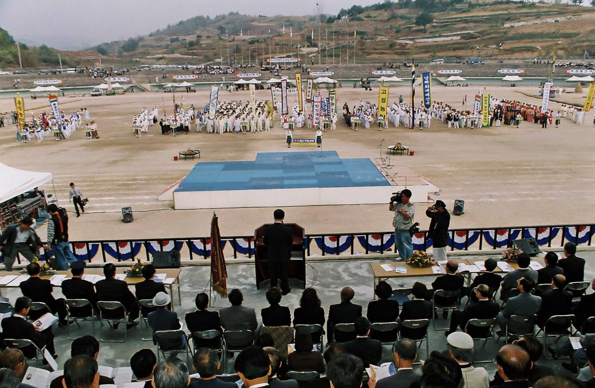 제29회 경상남도 민속예술 경연대회