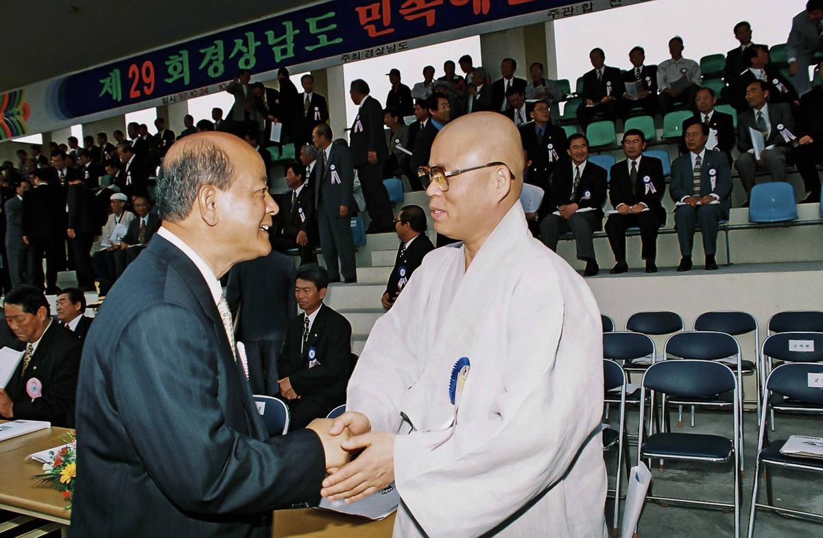 제29회 경상남도 민속예술 경연대회