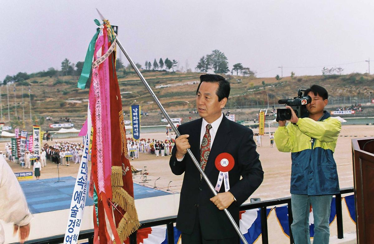 제29회 경상남도 민속예술 경연대회