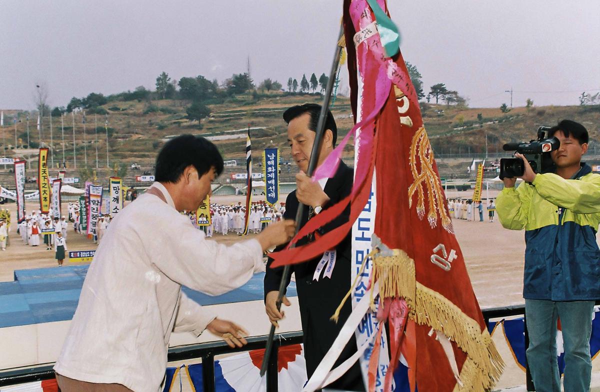 제29회 경상남도 민속예술 경연대회