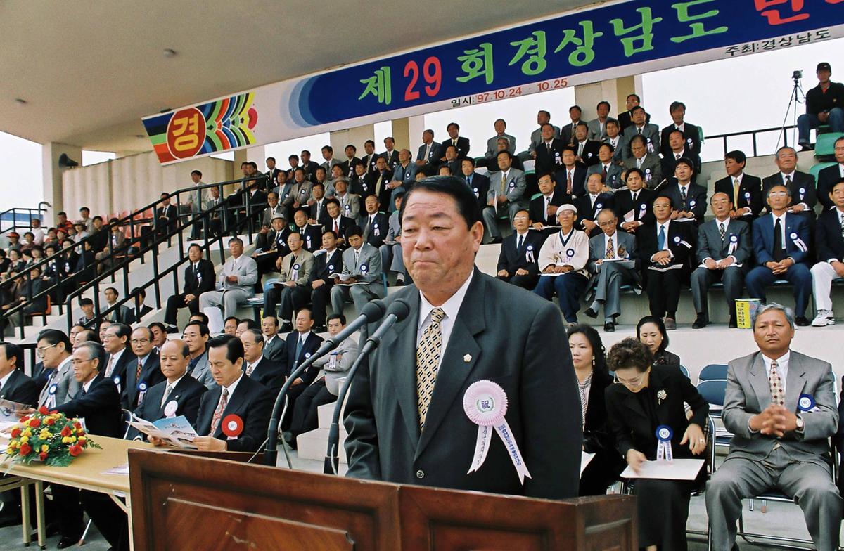 제29회 경상남도 민속예술 경연대회