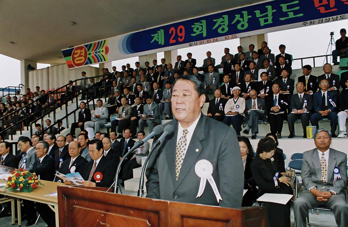 제29회 경상남도 민속예술 경연대회