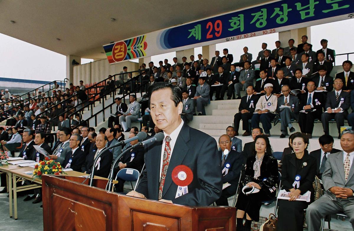 제29회 경상남도 민속예술 경연대회