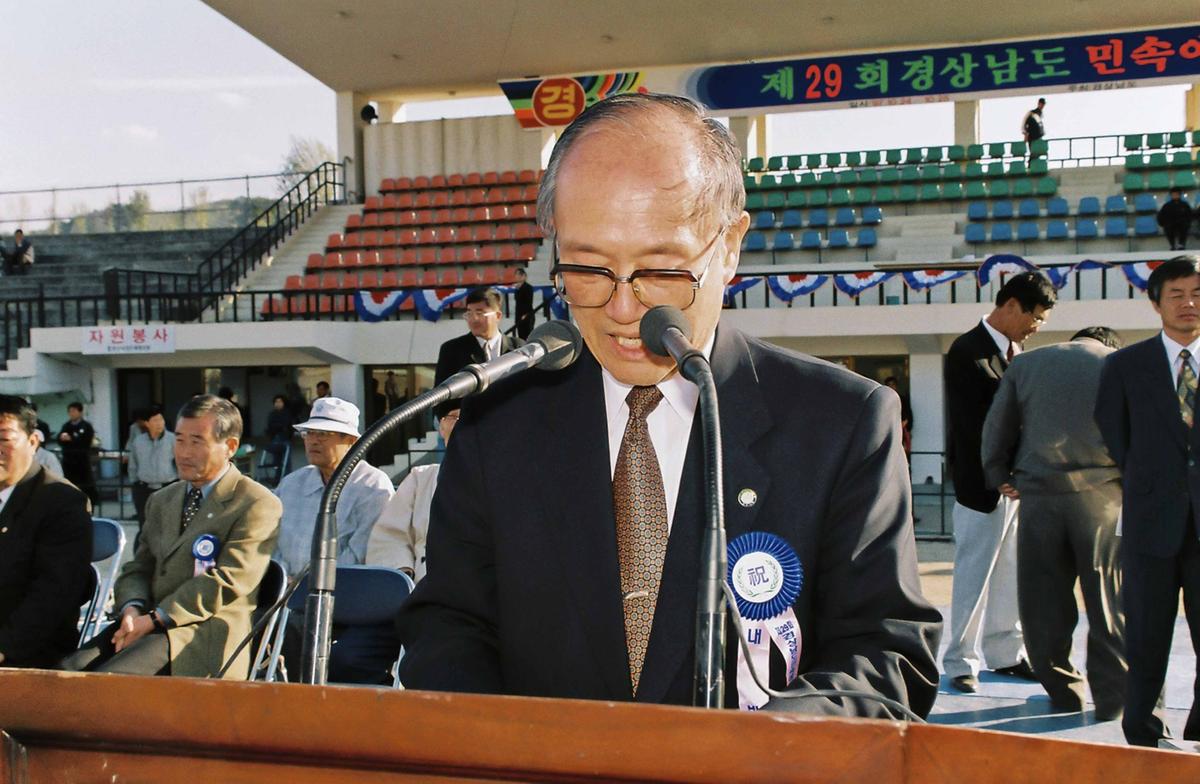 제29회 경상남도 민속예술 경연대회