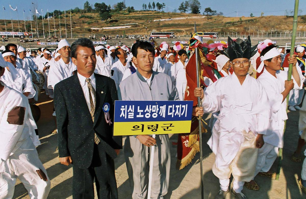 제29회 경상남도 민속예술 경연대회