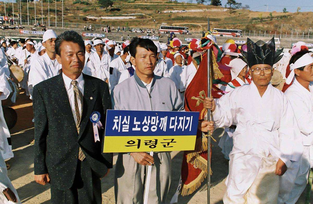 제29회 경상남도 민속예술 경연대회