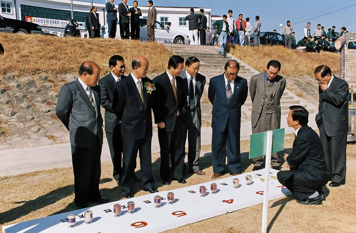 행사