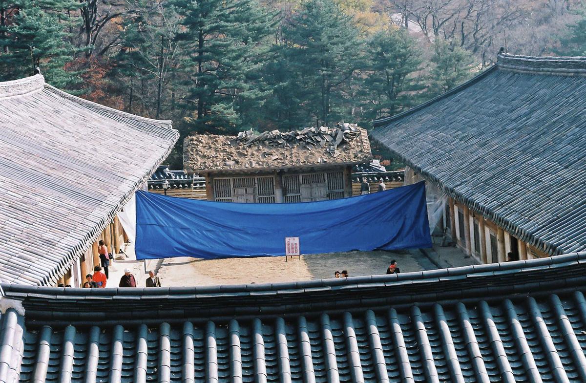 보수공사