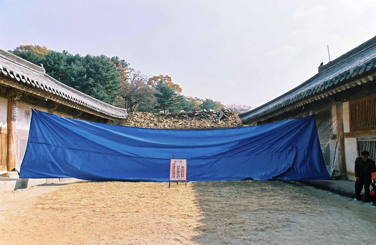 보수공사