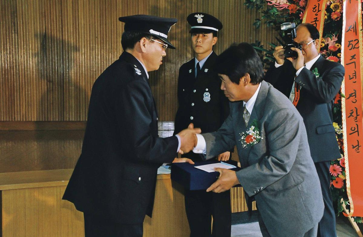 제52주년 경찰의 날