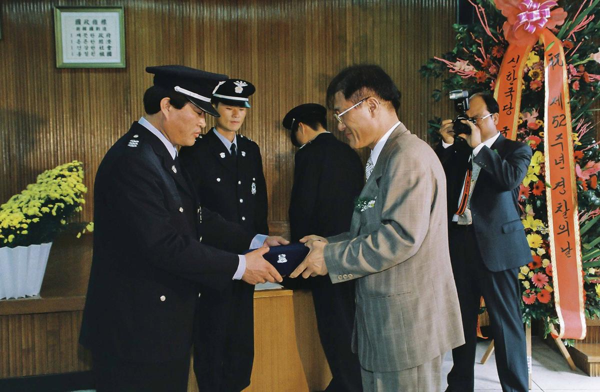 제52주년 경찰의 날