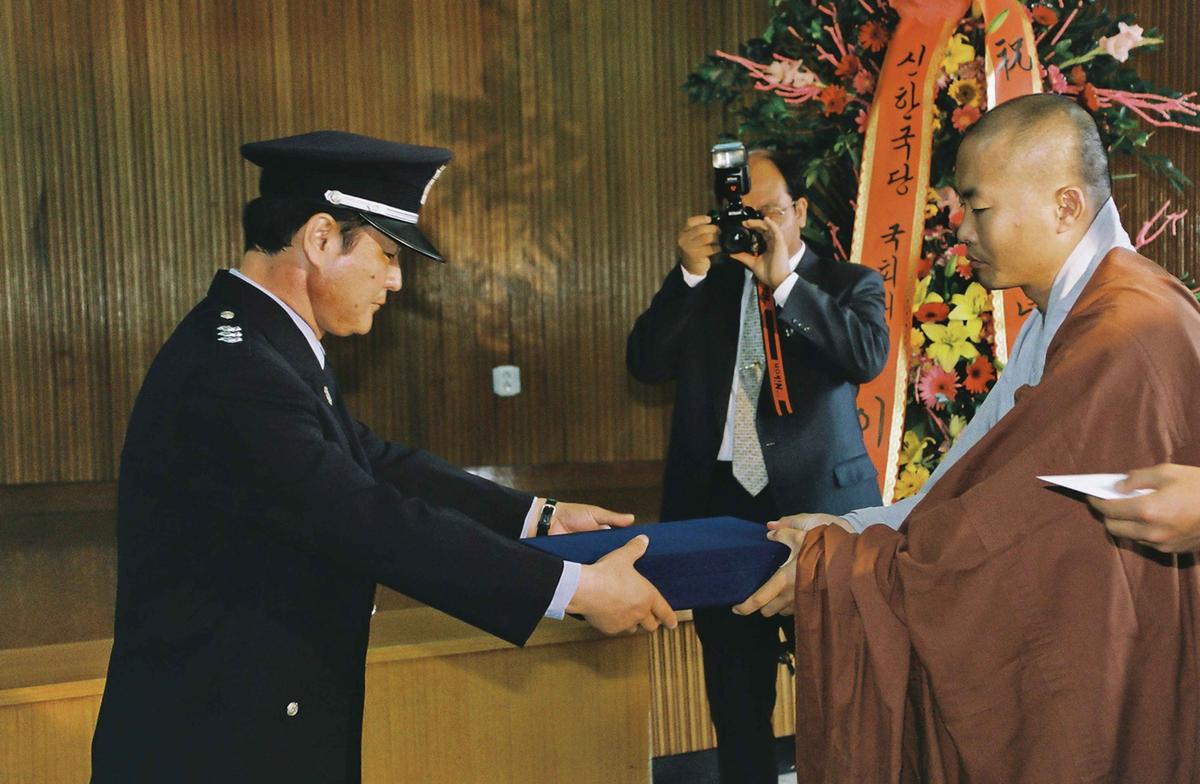 제52주년 경찰의 날