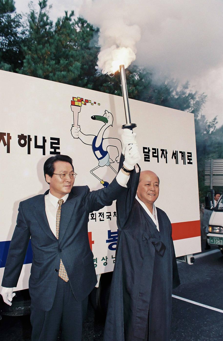 제78회 전국체육대회 성화 봉송단