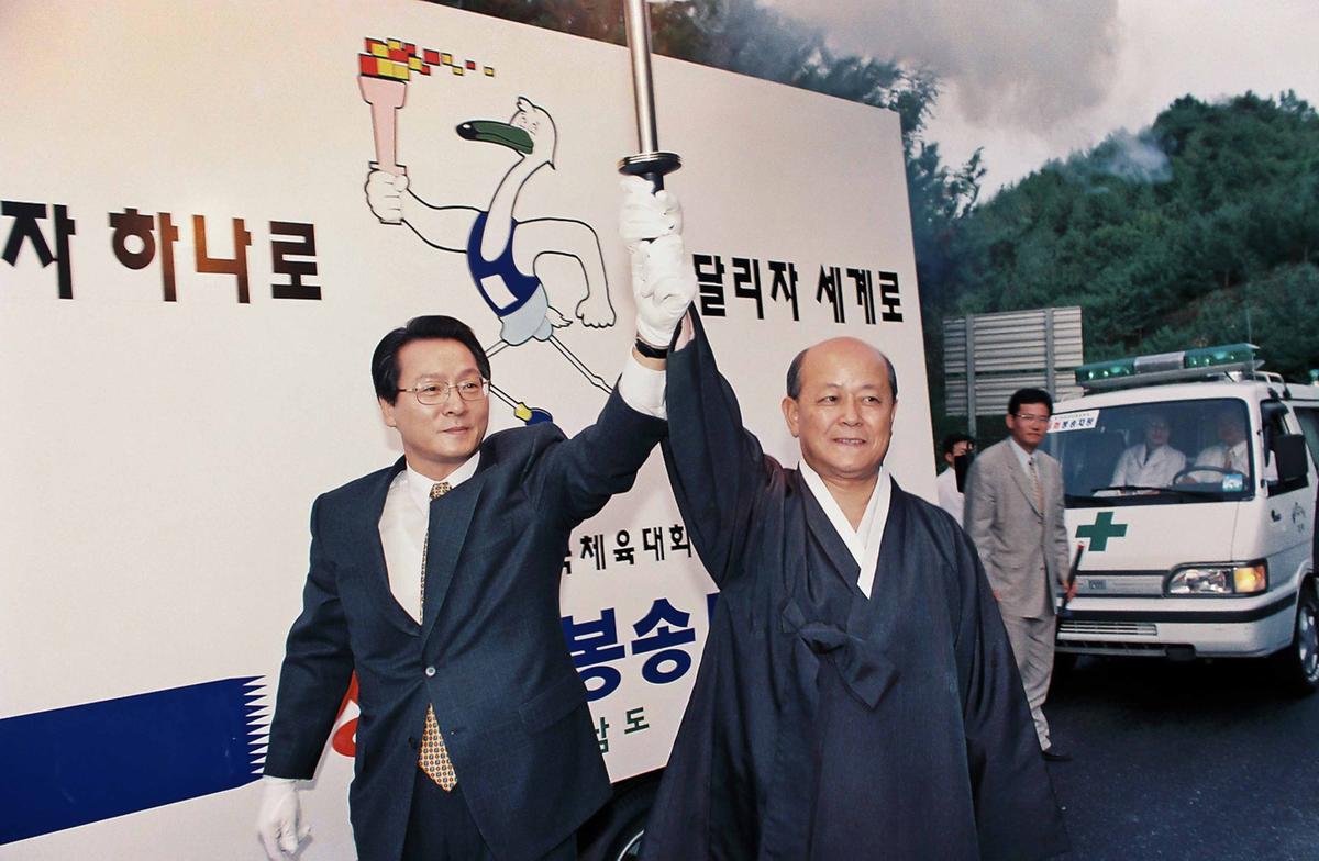 제78회 전국체육대회 성화 봉송단