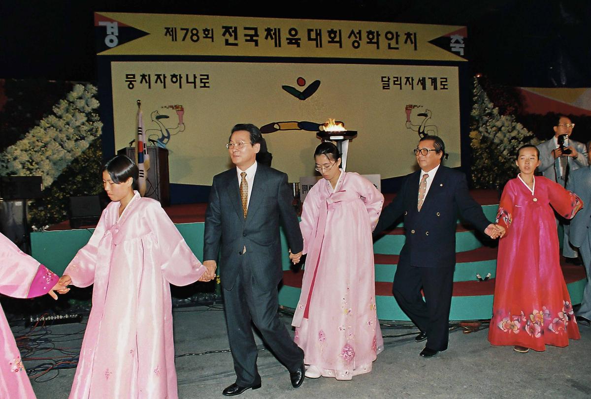 제78회 전국체육대회 성화안치