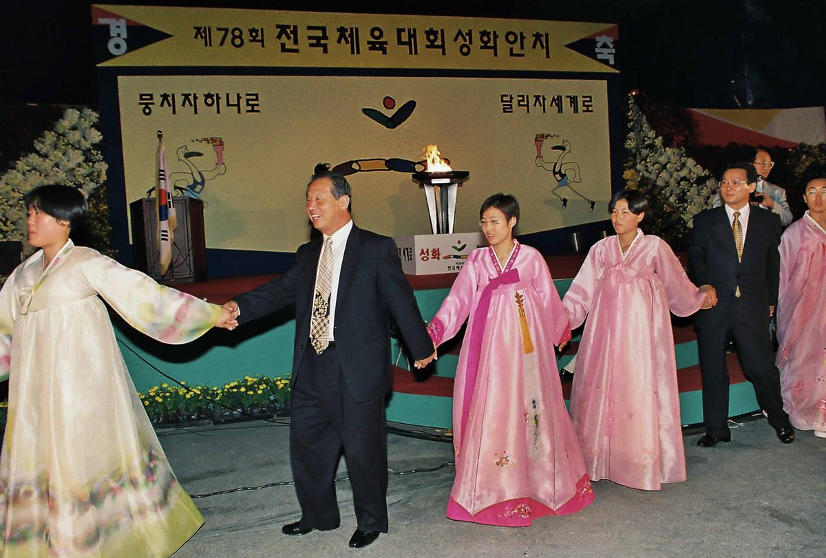 제78회 전국체육대회 성화안치