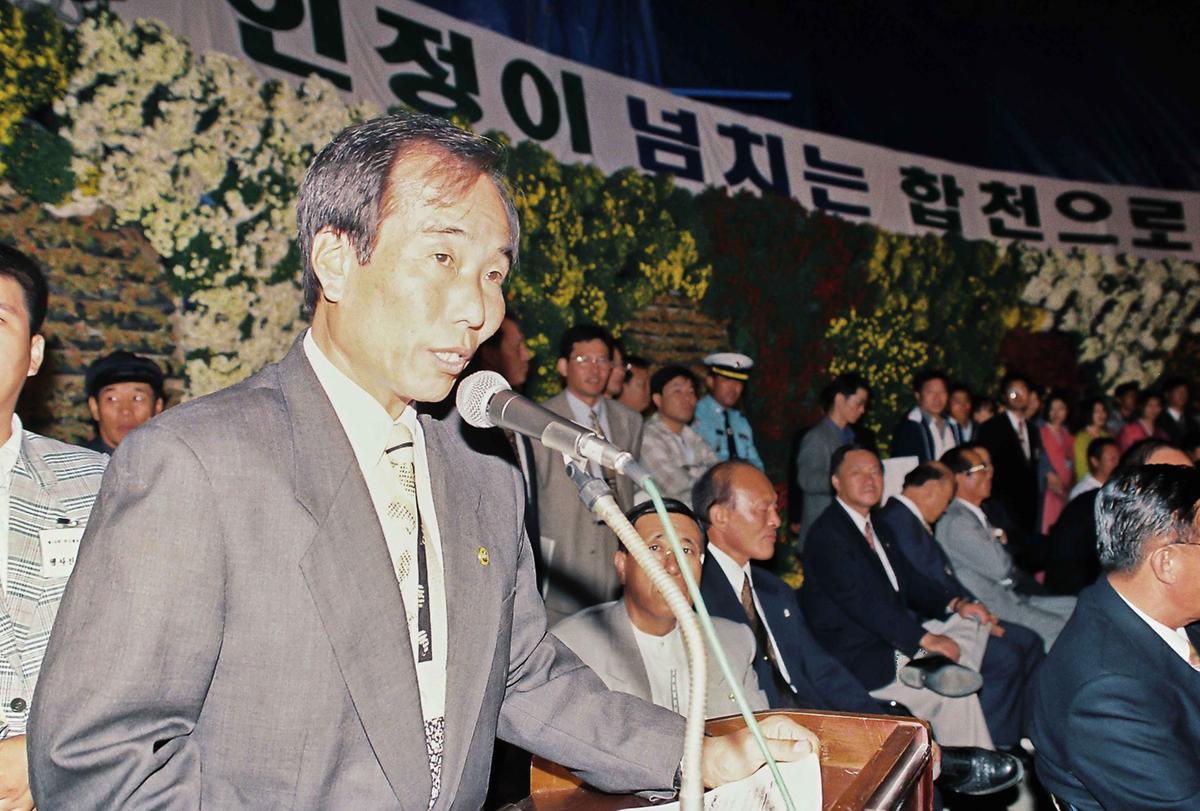 제78회 전국체육대회 성화안치