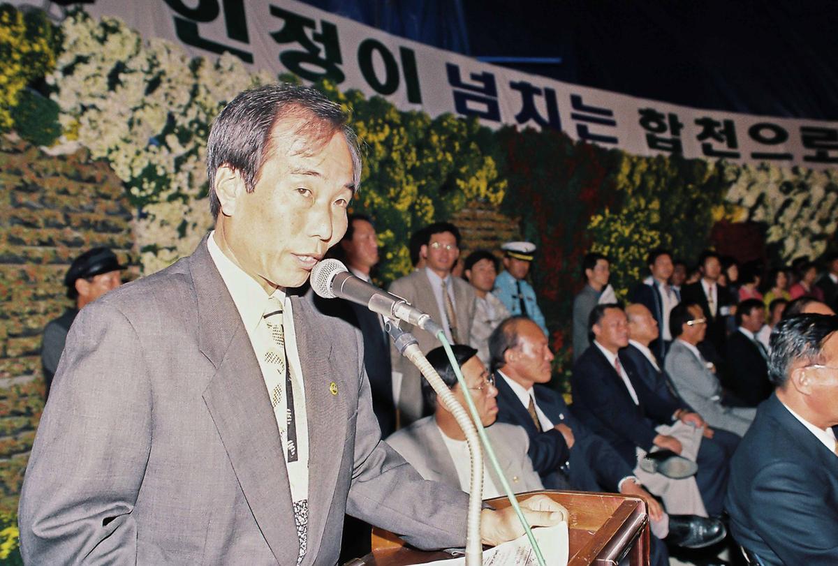 제78회 전국체육대회 성화안치