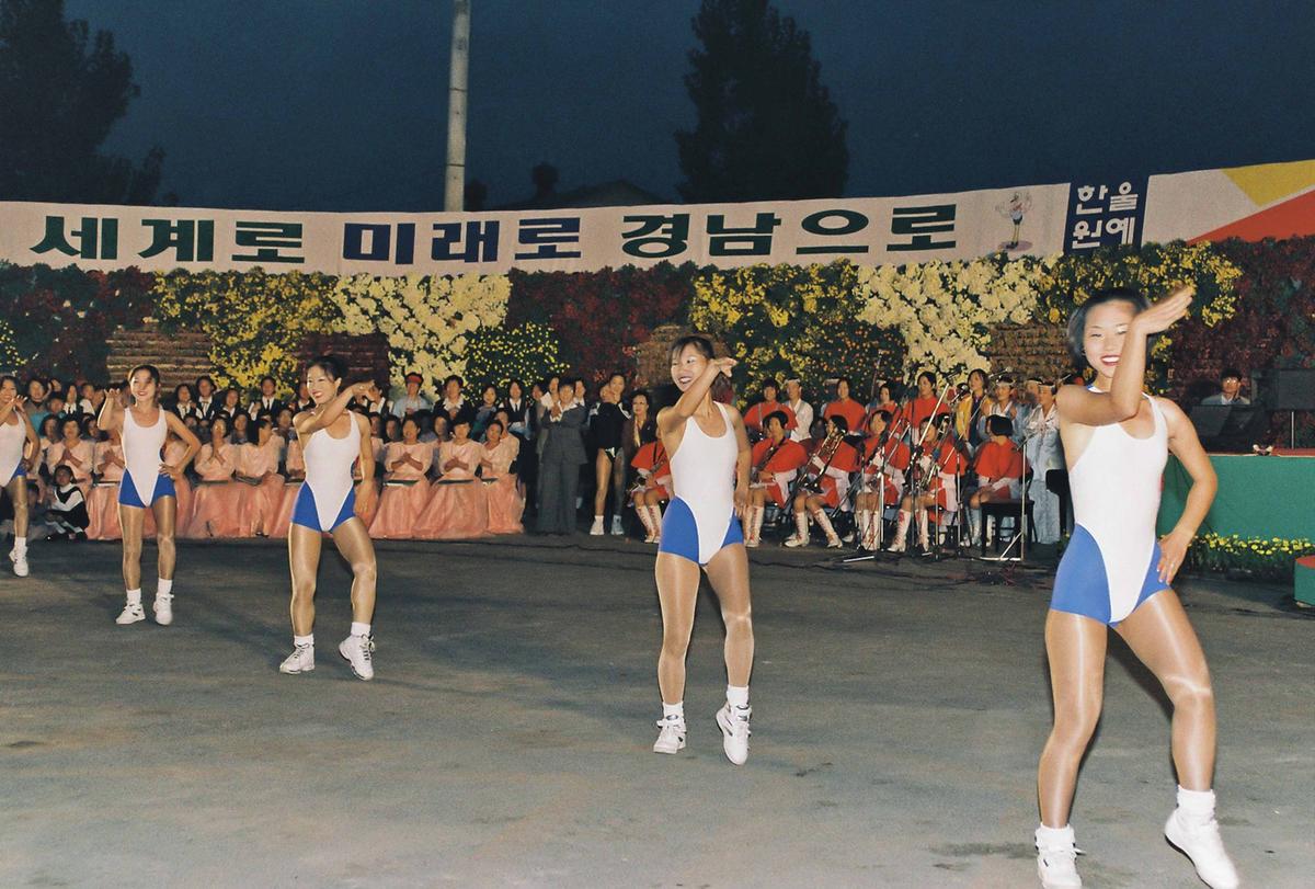 제78회 전국체육대회 성화안치