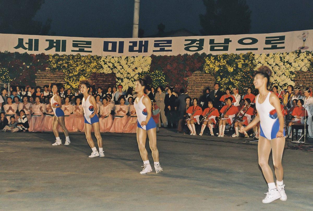 제78회 전국체육대회 성화안치