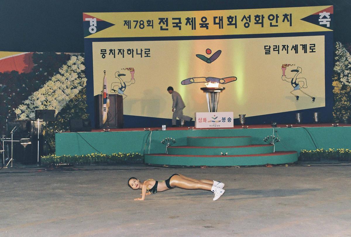 제78회 전국체육대회 성화안치