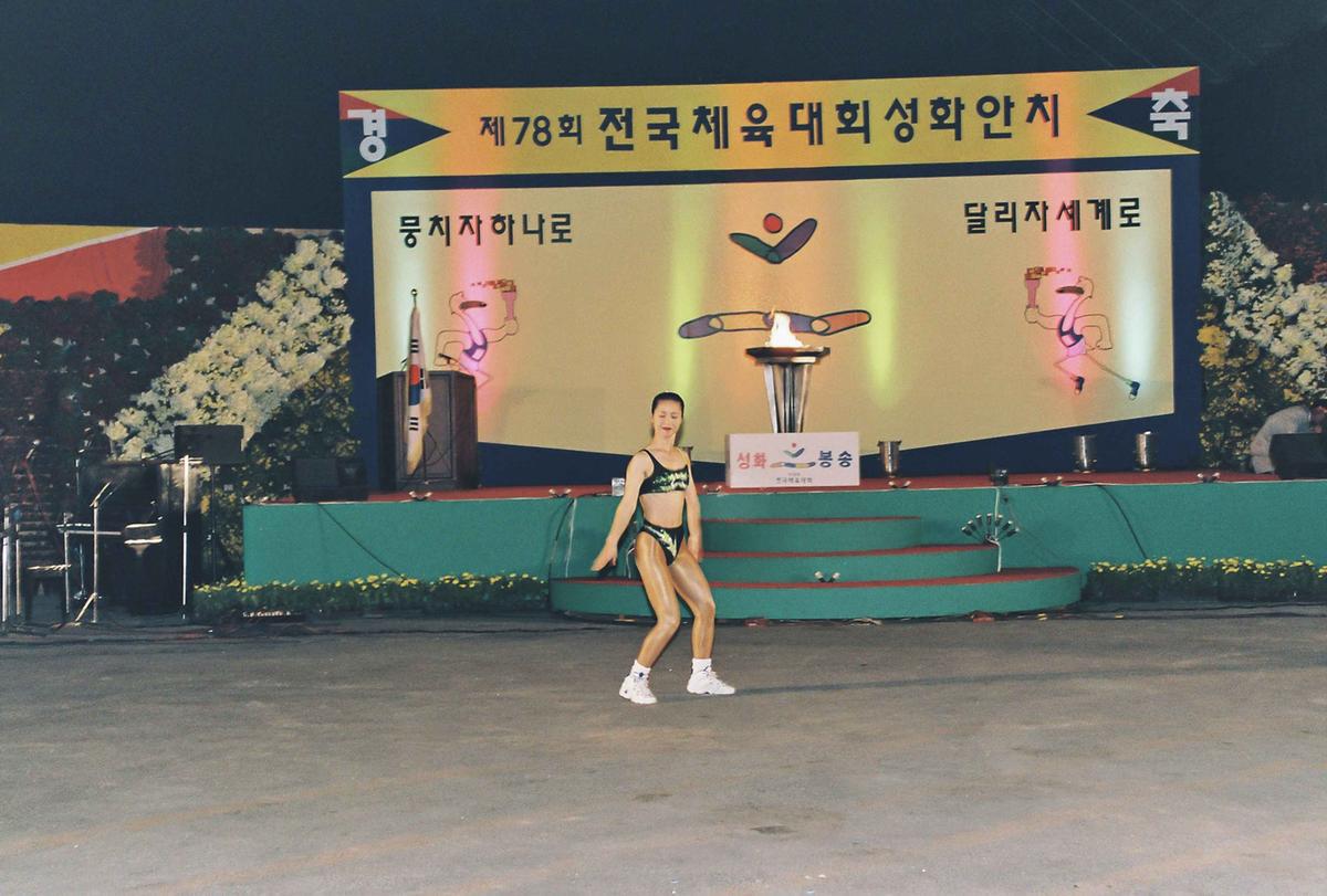 제78회 전국체육대회 성화안치