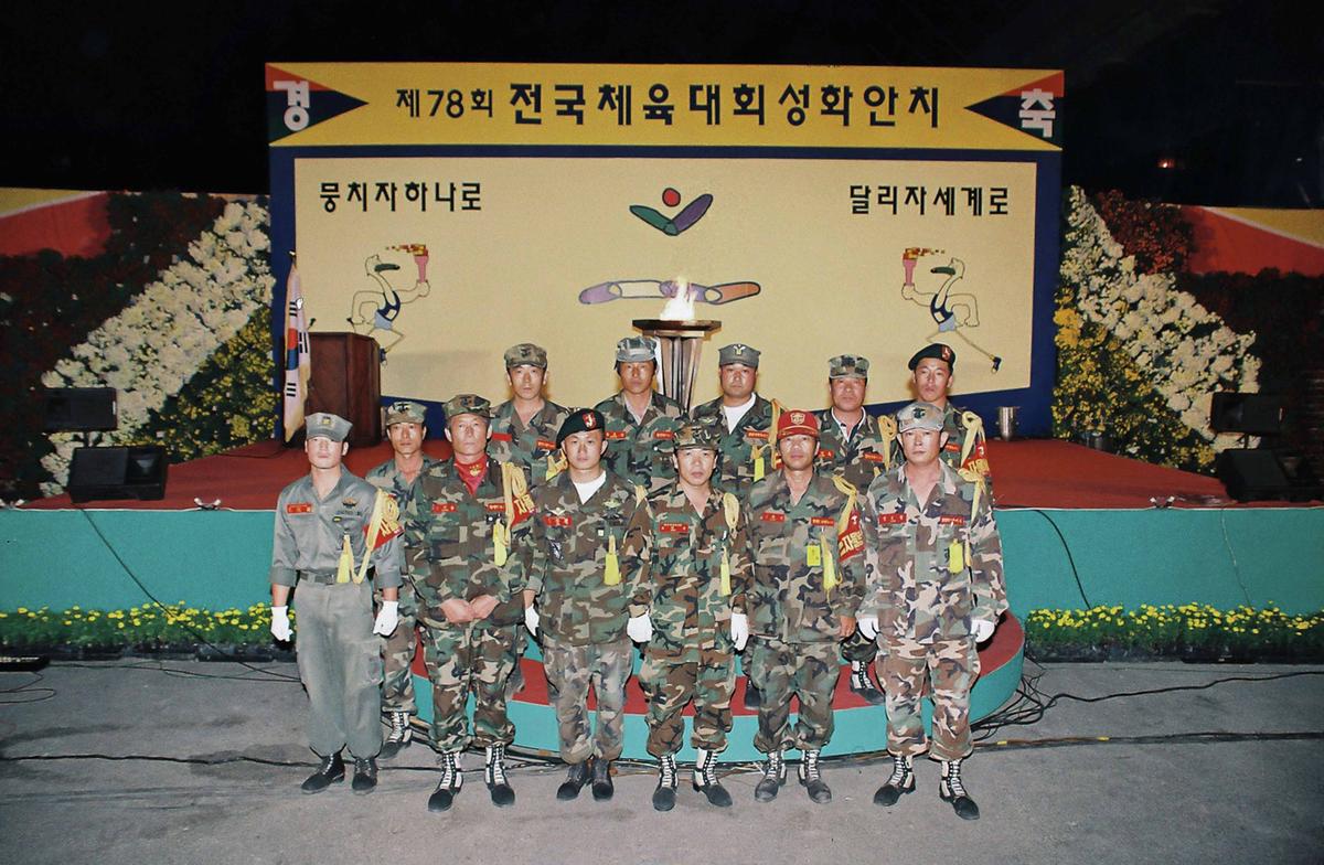 제78회 전국체육대회 성화안치