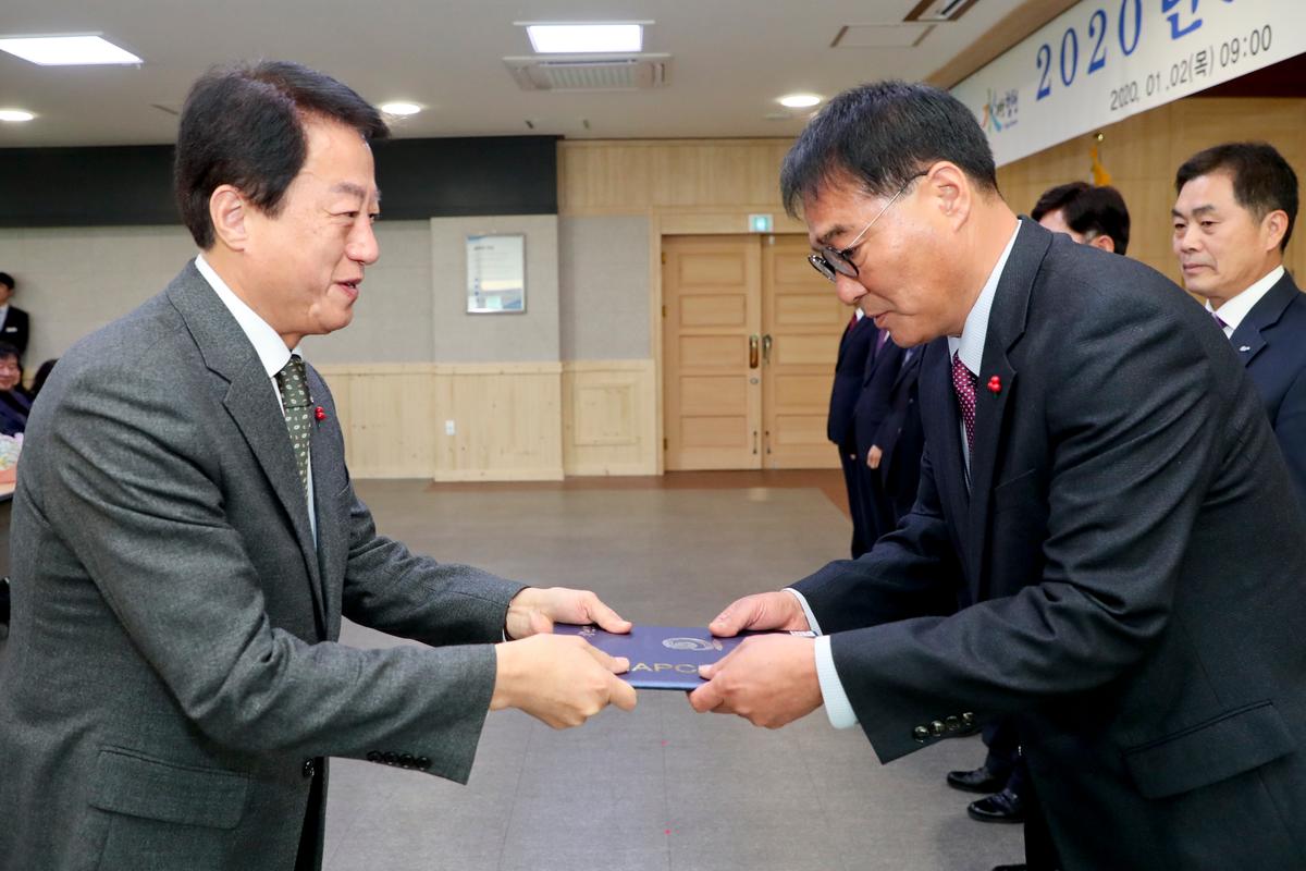 2020년 합천군청 시무식