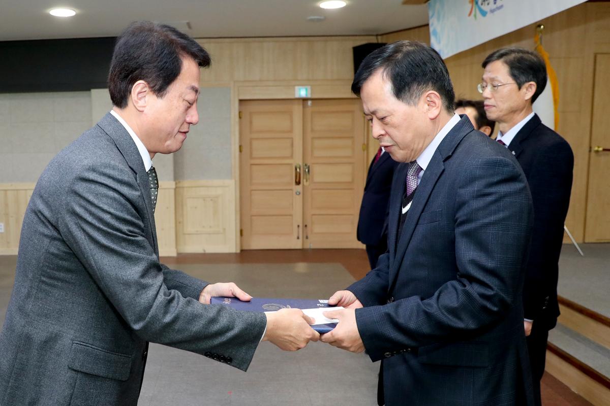 2020년 합천군청 시무식