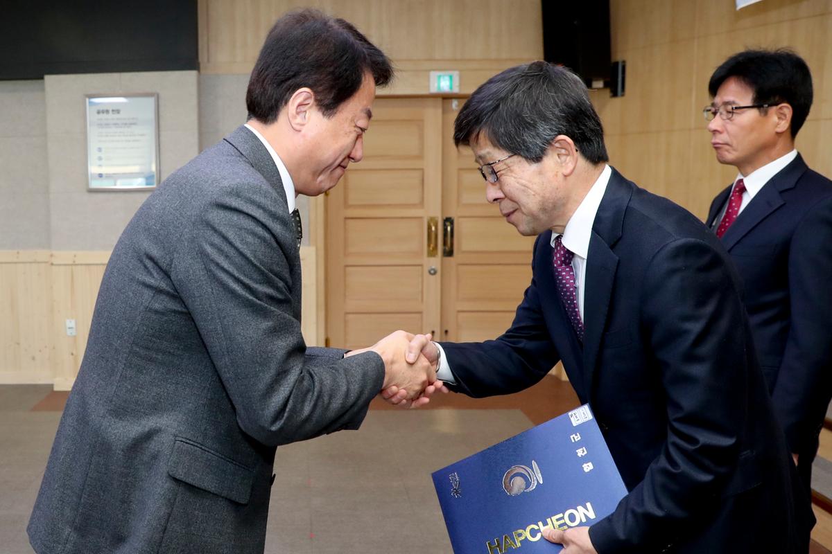2020년 합천군청 시무식