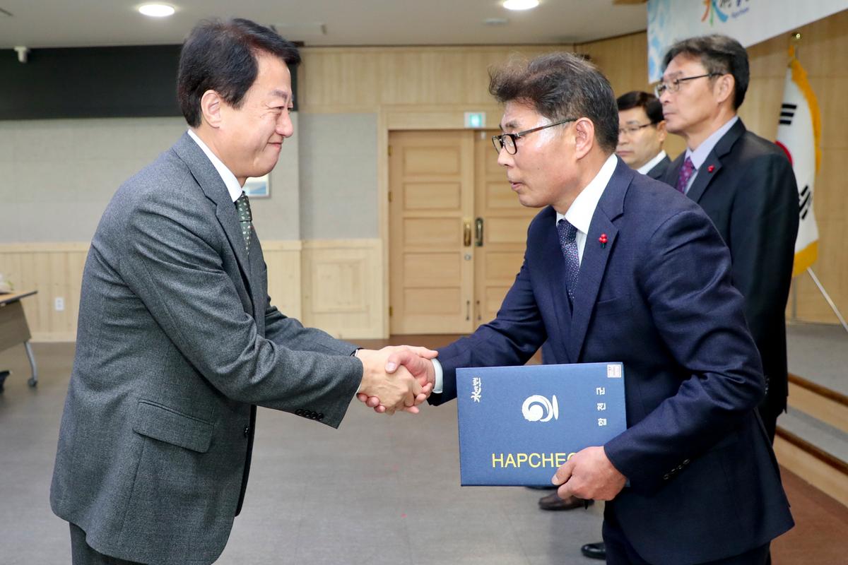 2020년 합천군청 시무식