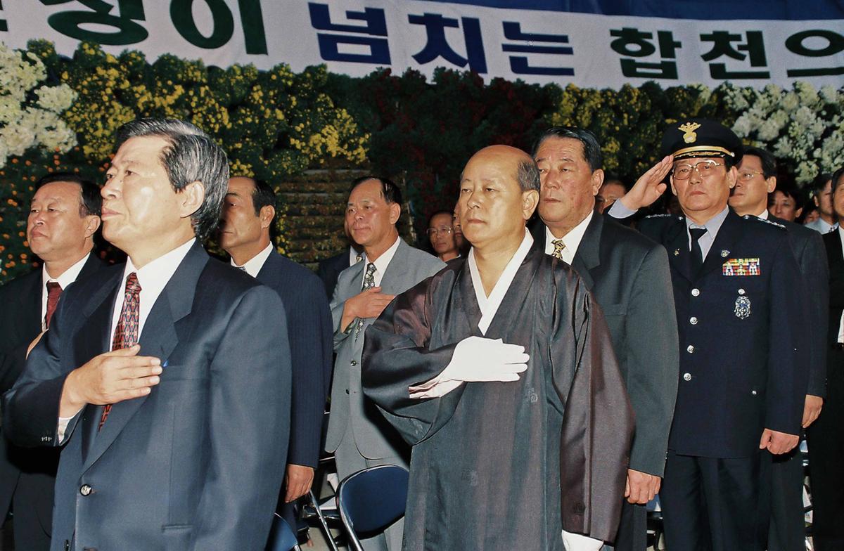 제78회 전국체육대회 성화안치