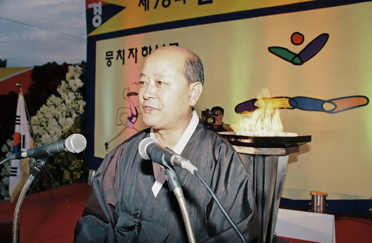 제78회 전국체육대회 성화안치