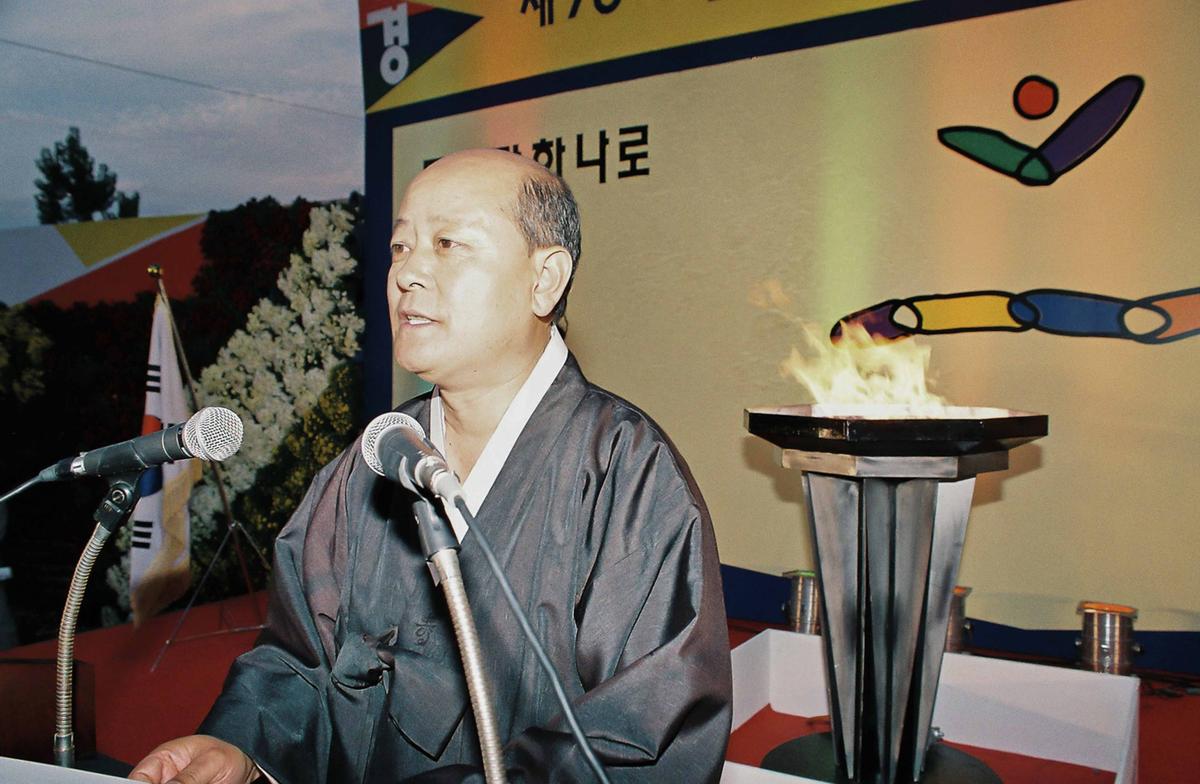 제78회 전국체육대회 성화안치