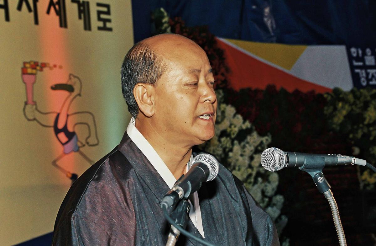 제78회 전국체육대회 성화안치