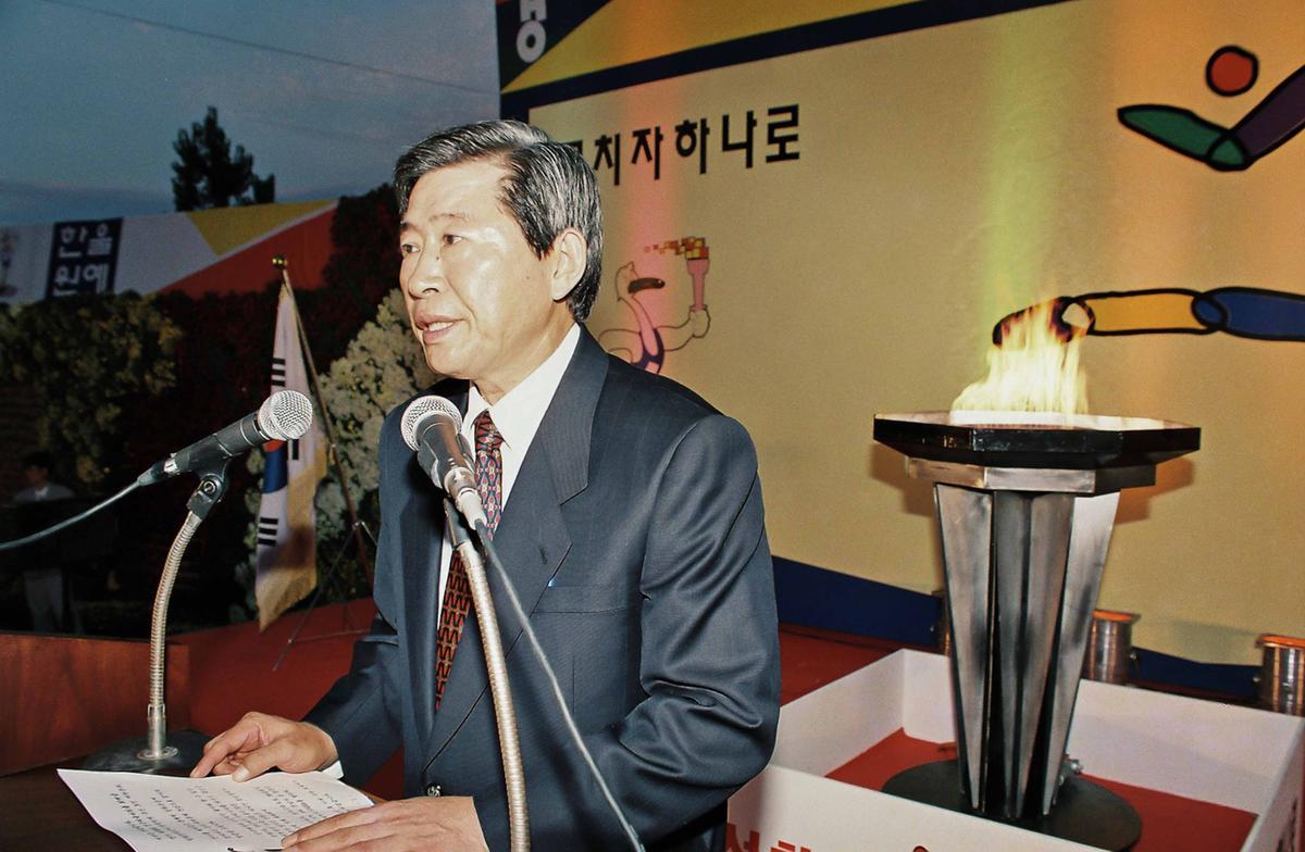 제78회 전국체육대회 성화안치