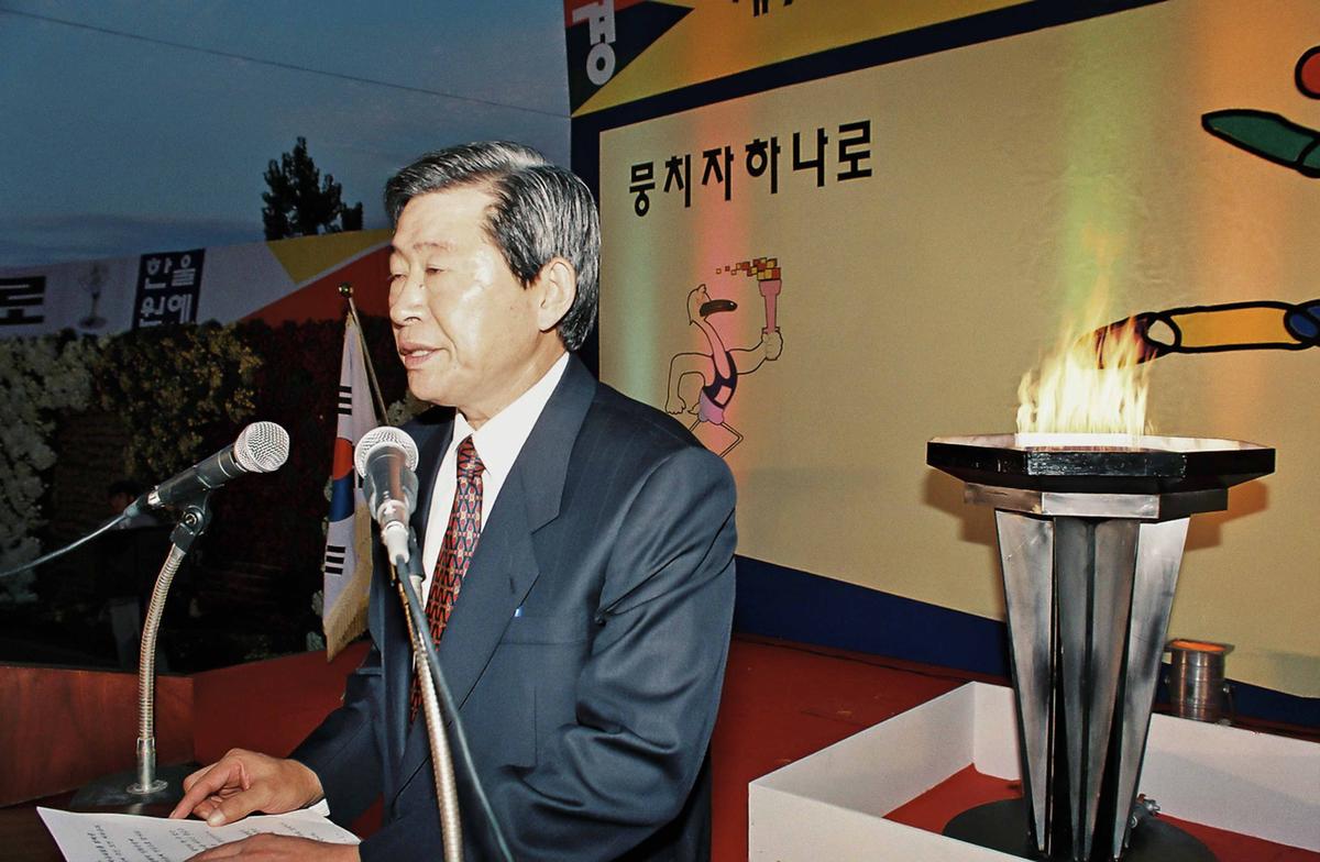 제78회 전국체육대회 성화안치