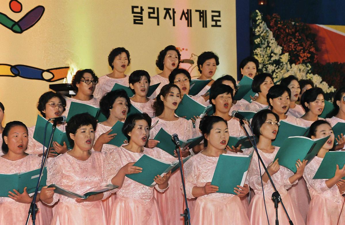제78회 전국체육대회 성화안치