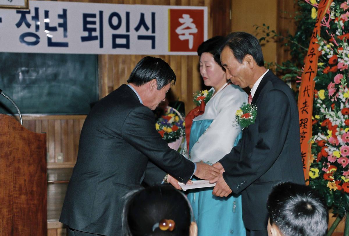 조옥명 부면장 정년 퇴임식