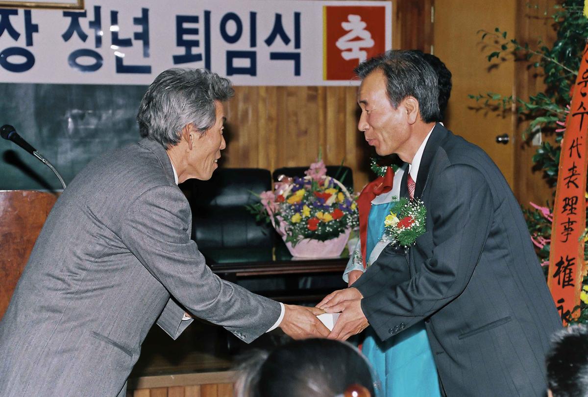 조옥명 부면장 정년 퇴임식