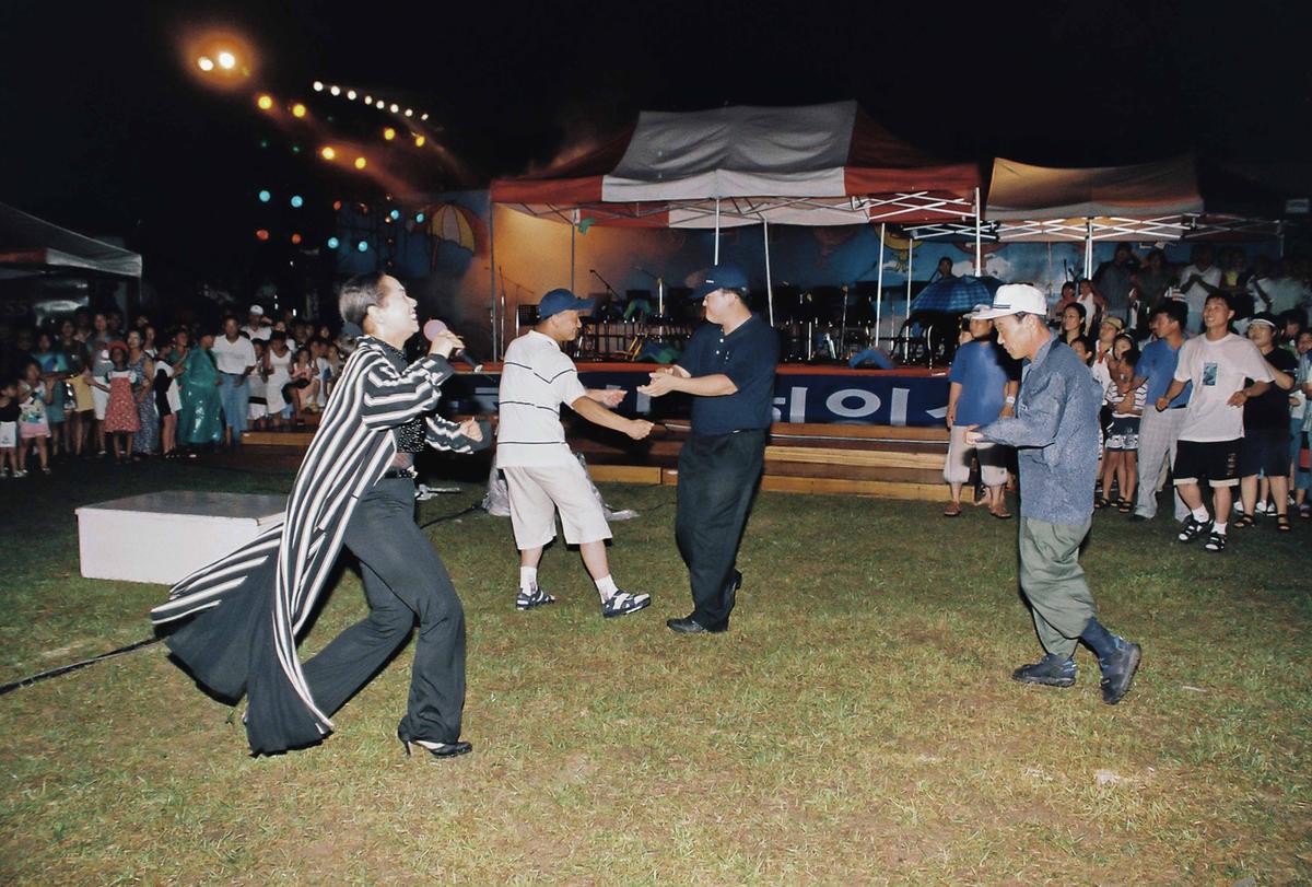 축제