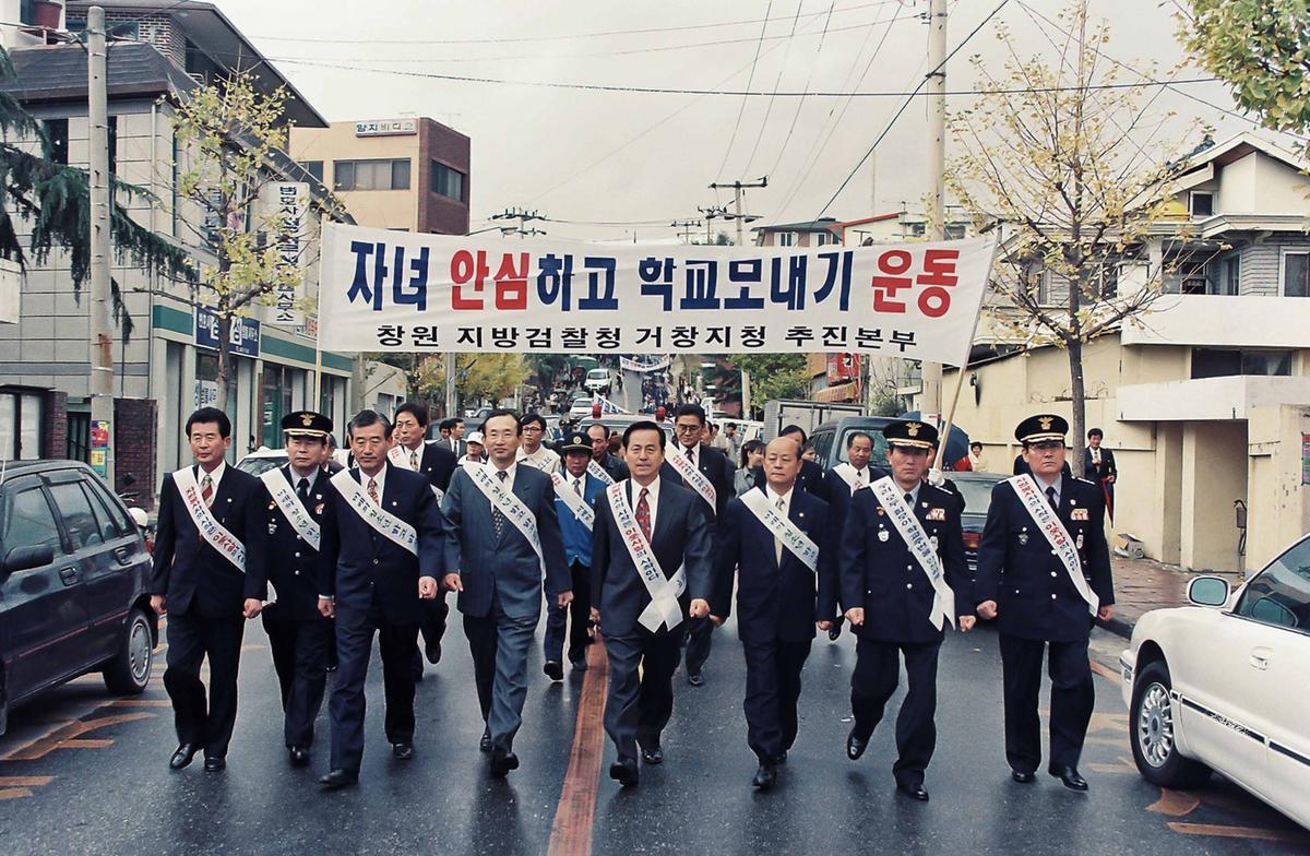 합천지역 선도보호위원