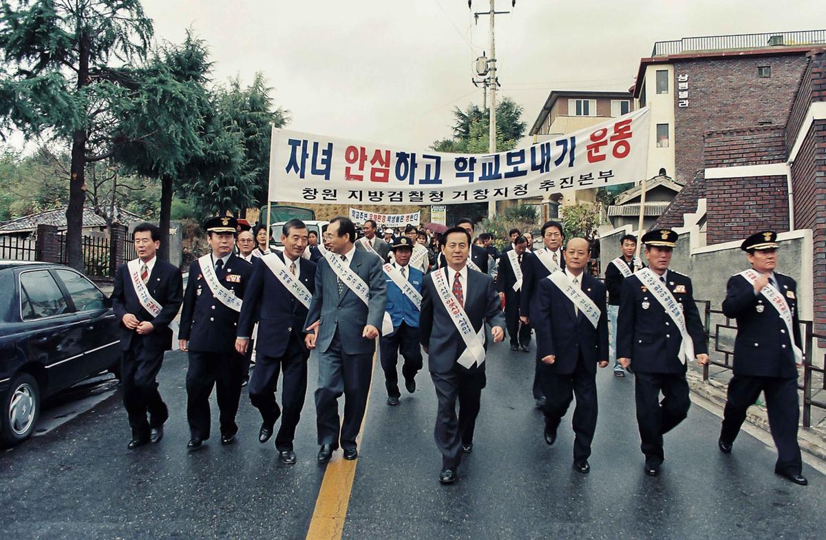 합천지역 선도보호위원